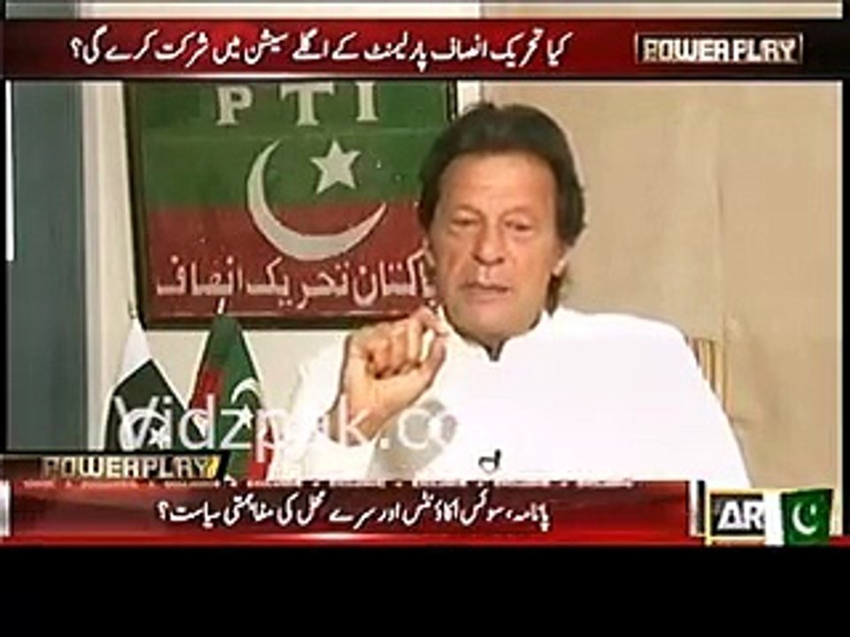 Najam Sethi used to criticize me even during 92 World cup , This 30 october call will be dharna plus :- Imran Khan compa