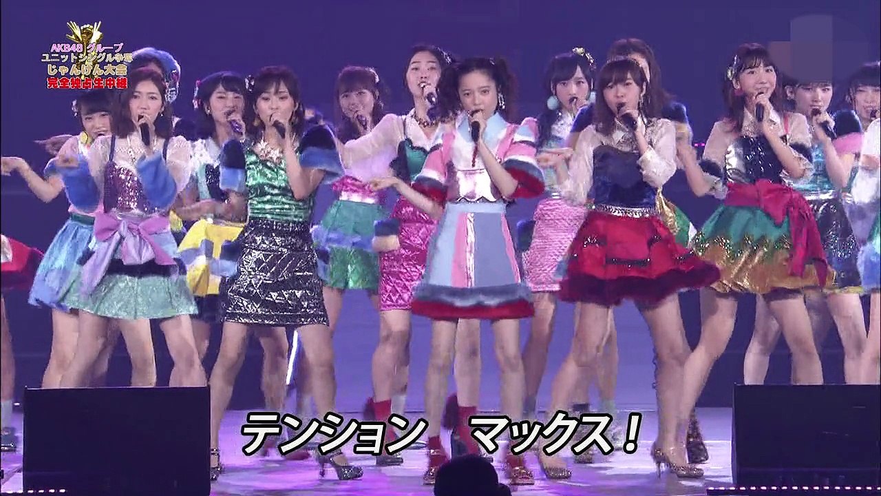 ハイテンション
