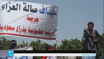 الرئيس اليمني السابق يدعو إلى القتال مع السعودية لأخذ الثأر