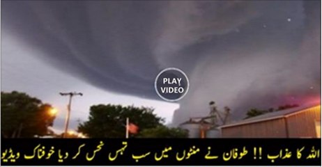 MOST-BRUTAL-Natural-Disasters