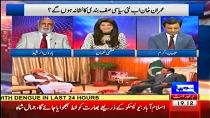 Download Video: Bilawal Kissed Fazal ur Rehman too, what a tough job Zardari has given to his son - Haroon Rasheed taunts Bilawal