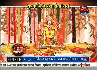 Thapki Pyar Ki  Saas bahu aur Betiya 10th October 2016
