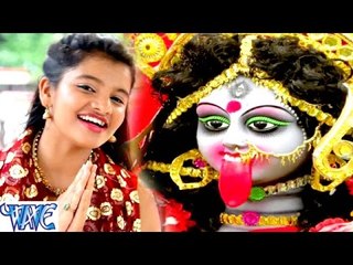 बुझ लिह माई काली हई || Aarya || Aarya Nandani || Bhojpuri Devi Geet 2016 new