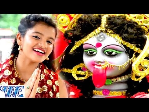 बुझ लिह माई काली हई || Aarya || Aarya Nandani || Bhojpuri Devi Geet 2016 new