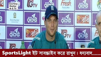 মাঠের ঘটনা নিয়ে যা বললেন Mashrafe ও Jos Buttler | Latest Cricket Update 2016