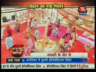 Thapki Pyaar Ki "Saas Bahu Aur Betiyan " 10th October 2016