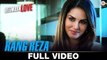 Rang Reza  - Full Video - Beiimaan Love - Sunny Leone & Rajniesh Duggall - Asees Kaur