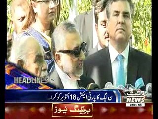 Waqtnews Headlines 02:00 PM 10 OCT 2016
