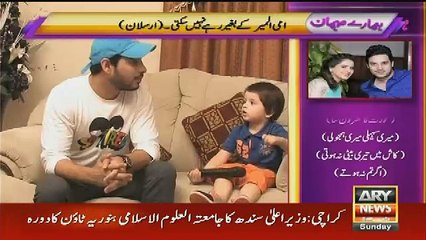 Humhare Mehman On Arynews – 9th October 2016
