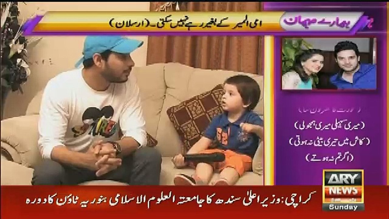 Humhare Mehman On Arynews – 9th October 2016