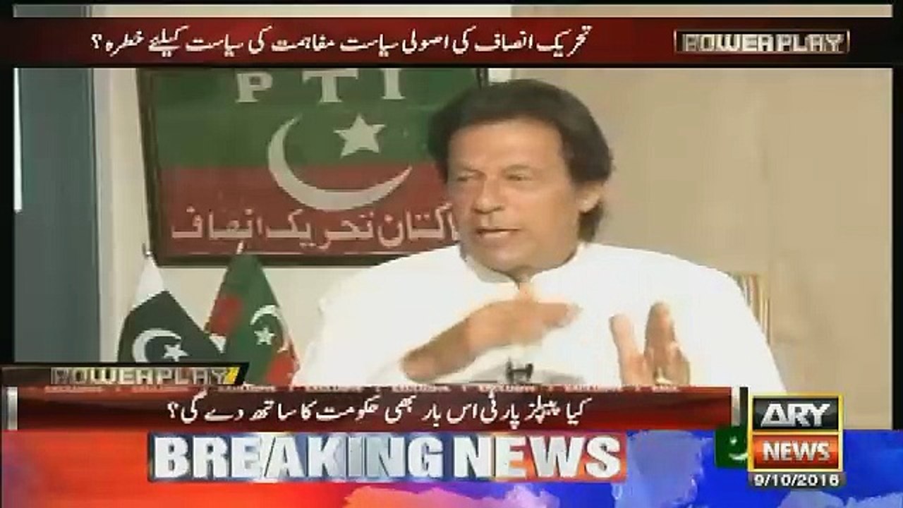 Power Play – 9th October 2016