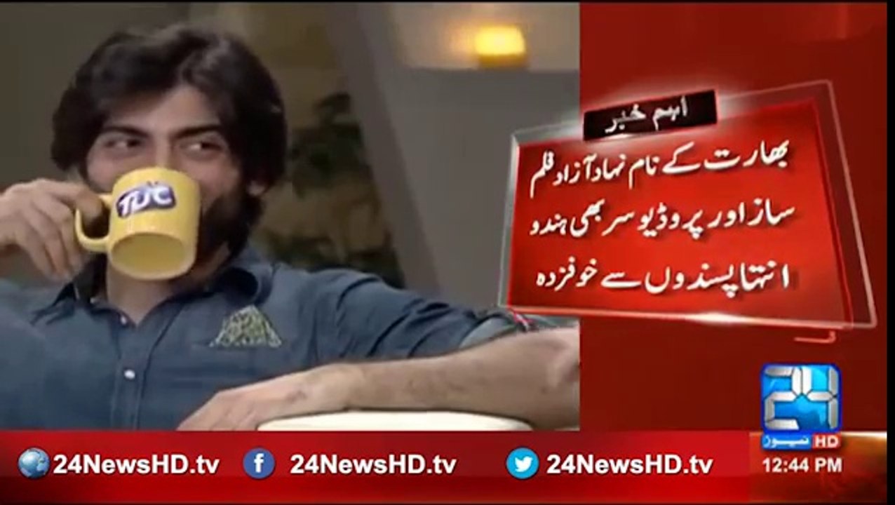 Pakistani actor Fawad Khan and Maria Khan ready to withdraw from Indian films