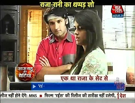 Ek tha Raja Ek thi Rani Saas Bahu aur betiya 10th October 2016