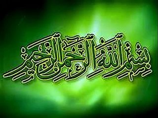 ya wahab padhne ke fayde,ya wahabo ka wazifa