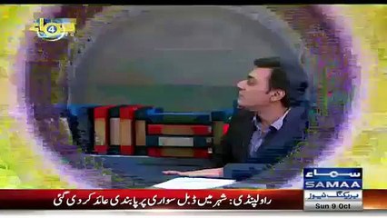 Khawaja Saad parody in Samaa chaar