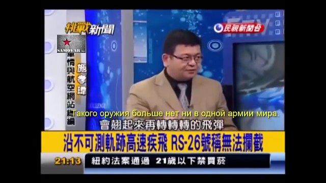 Новинка российской оборонки удивила Китай и шокировала Штаты