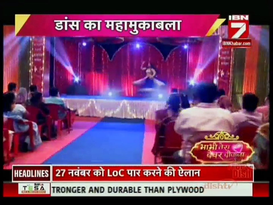 Udaan "Bhabi Tera Devar Deewana" 10th October 2016