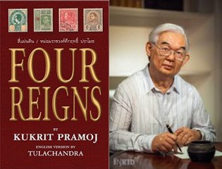 Novels Plot Summary 105: The Four Reigns