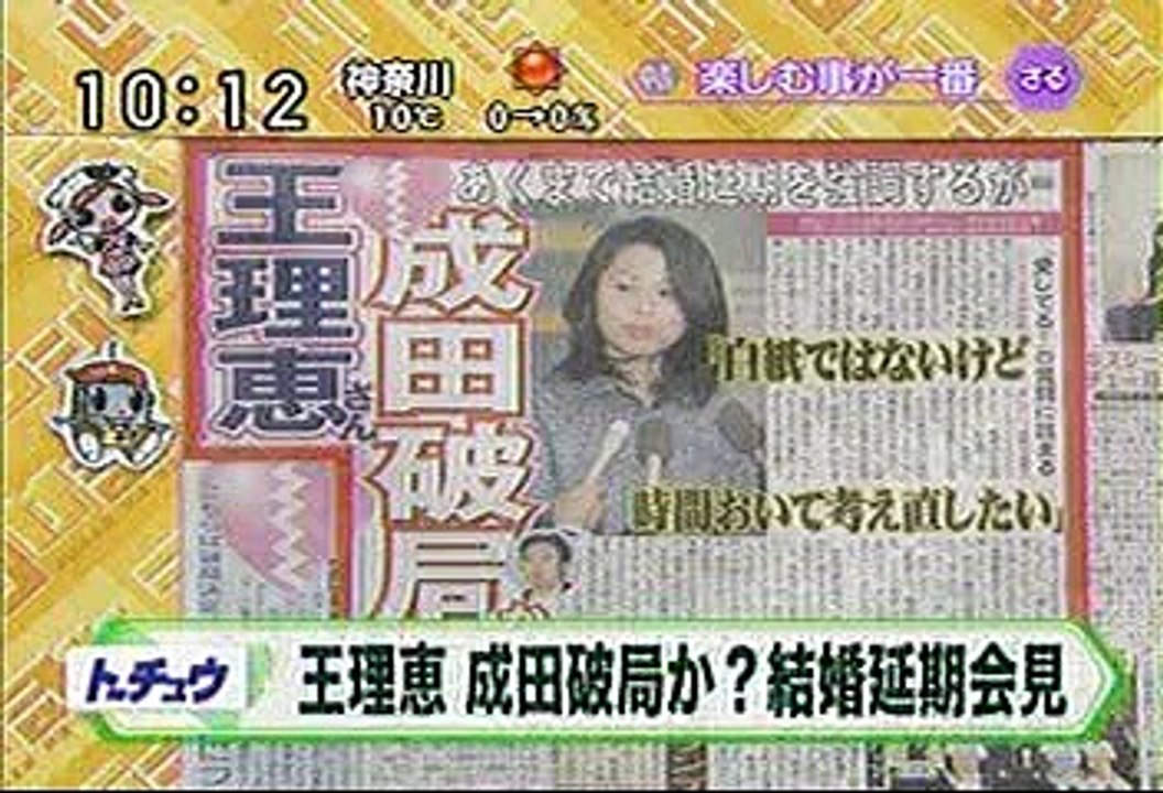 [2000年代バラエティ傑作シリーズ] ラジかる（2007年12月26日 ＯＡ）
