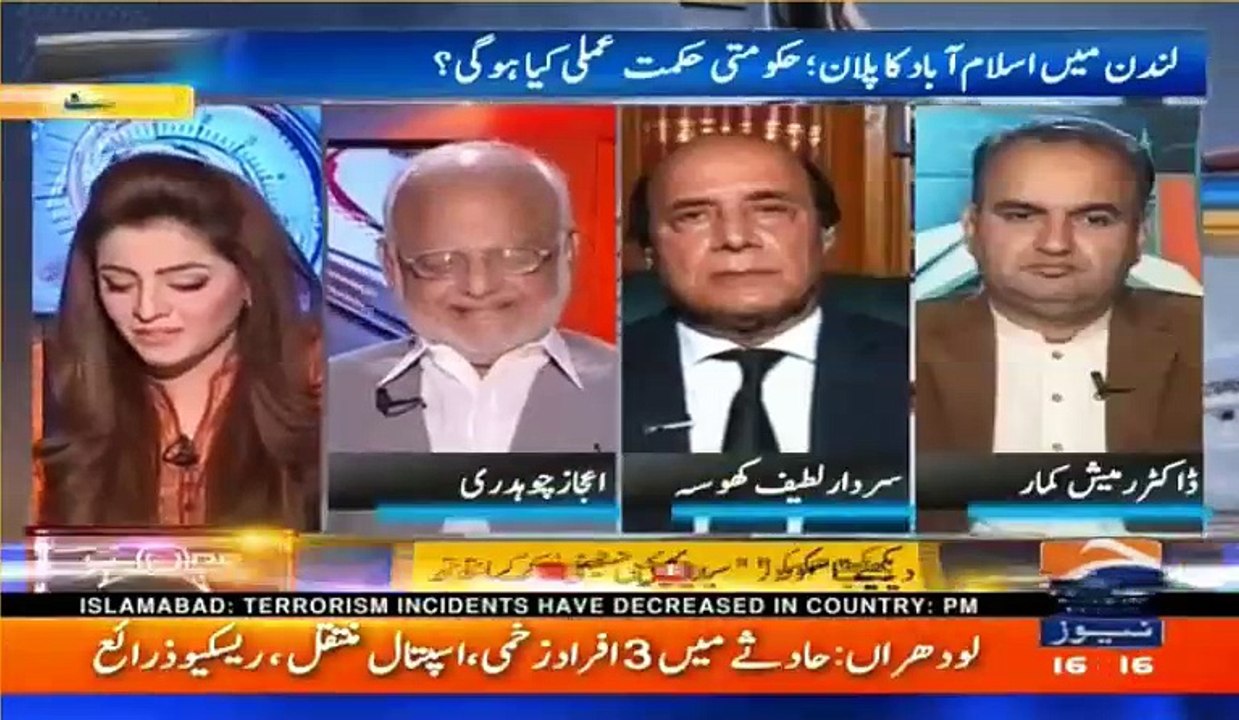 PTI's Ijaz Ch ex-posed Geo's Murtaza Shah London plan propoganda