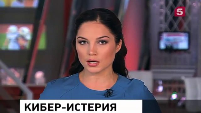 Американские спецслужбы собирают компромат на русских