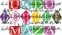 Zindgi Ka Sabaq In Urdu Hindi   ایک باپ بیٹے کی بہت ہی اچھی کہانی   एक पिता बेटे की बहुत अच्छी कह