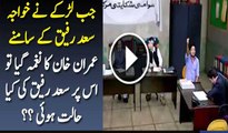 What Happened When a Guy Sang Imran Khan's Song in Front of Khawaja Saad Rafique