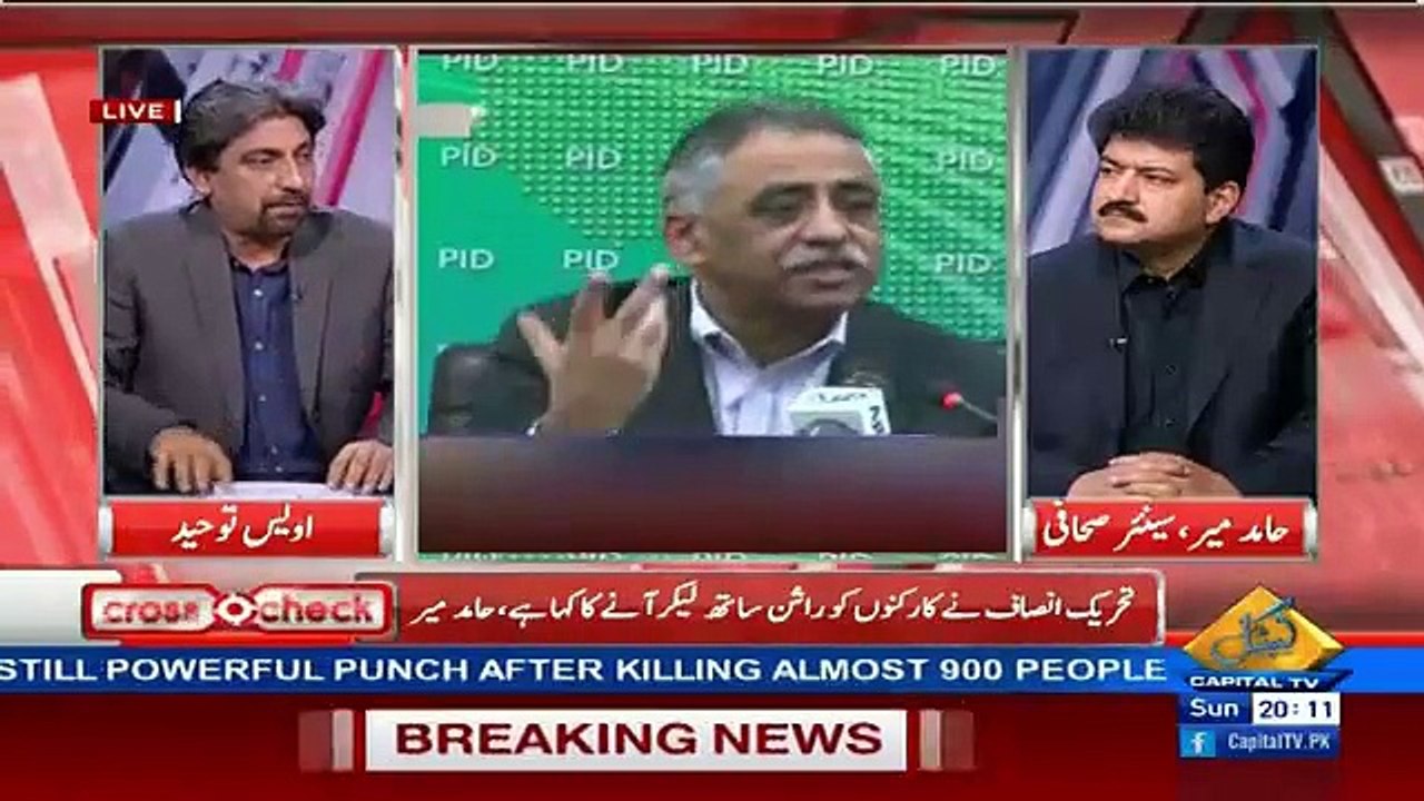 Imran Khan Is Baar Islamabad  pehle Sy ziada tayyari kay sath arahay hain , Hamid Mir