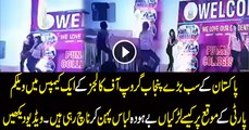 Vulgar dance by girls in Welcome Party of Punjab College