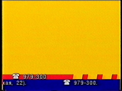 (staroetv.su) Заставка канала (СТС-Сигма, 2005)