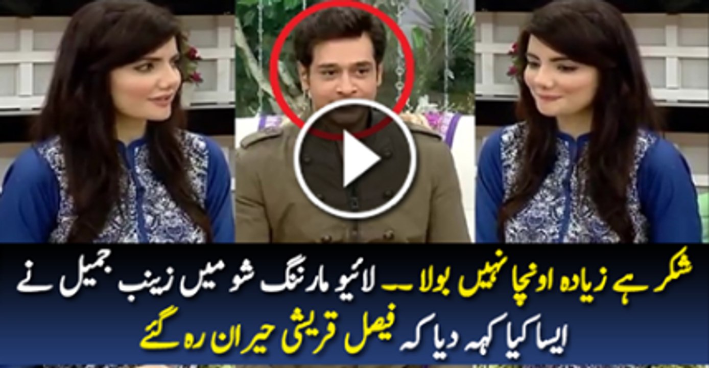 Sukar Hai Ziyada Uncha Nhi Bola Liive Show Mai Zeent Jameel Ne Aisa Kiya Kah Dia