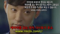 캐리어를 끄는 여자 5회 161010 Ep 5 캐리어를끄는여자 5화