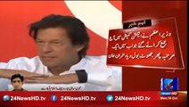 Nawaz Sharif is misguiding entire nation with his lies and fraud says Imran Khan