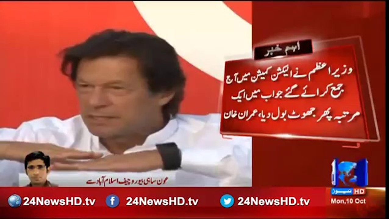 Nawaz Sharif is misguiding entire nation with his lies and fraud says Imran Khan