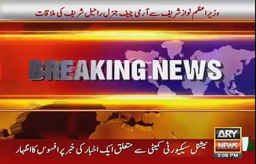 General Raheel is Crushing Dawn NEws For Posting Fake Article Against Army