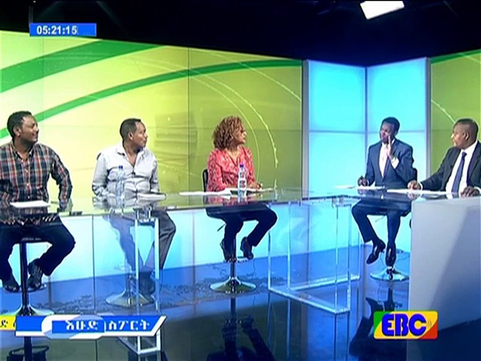 #EBC እሁድ ስፖርት መስከረም 29_2009 ዓ.ም - YouTube