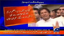 Nawaz Sharif is misguiding entire nation with his lies and fraud says Imran Khan