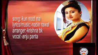 New Nepali Aadhunik Song  Kun Modma-Anju Pant