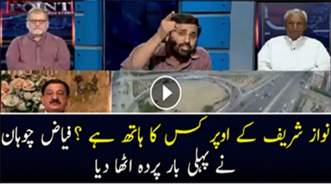 Prime Minister Nawaz Sharif Start Supporting To MQM London & (Wild Boar) Altaf Hussain