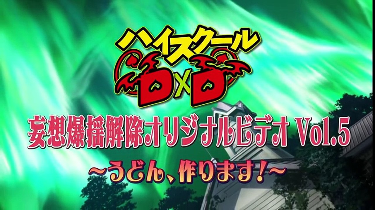 High School DxD Hentai Special 05