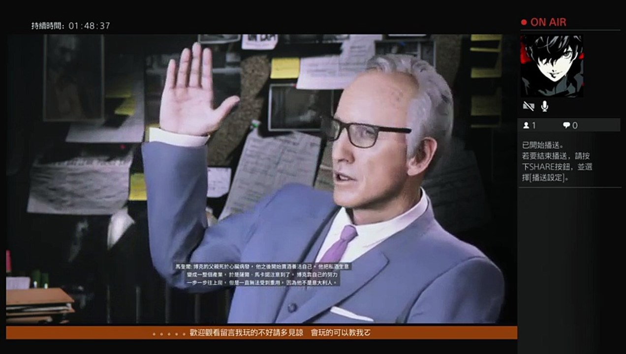 四海兄弟3 (38)