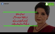 Zubaida aap ne bataya kese honge Tiles saaf aur chamakdar