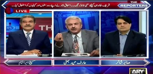 Arif Bhatti on Ishaq Dar and Nawaz Sharif