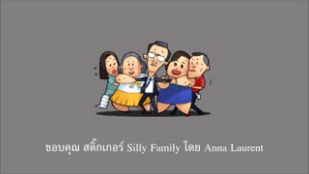 เราไปทำอะไร feat. ลุงสนามหลวง