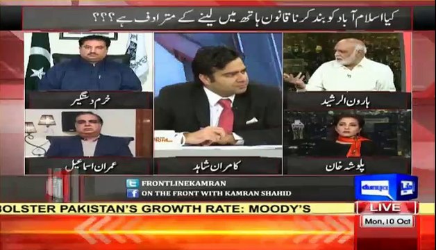 What COAS has said to PM today ? Haroon Rasheed inside info and detailed analysis on Dawn news to defame Pak Army