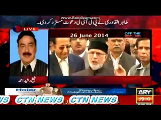 taher ul qadri ka kora jwab