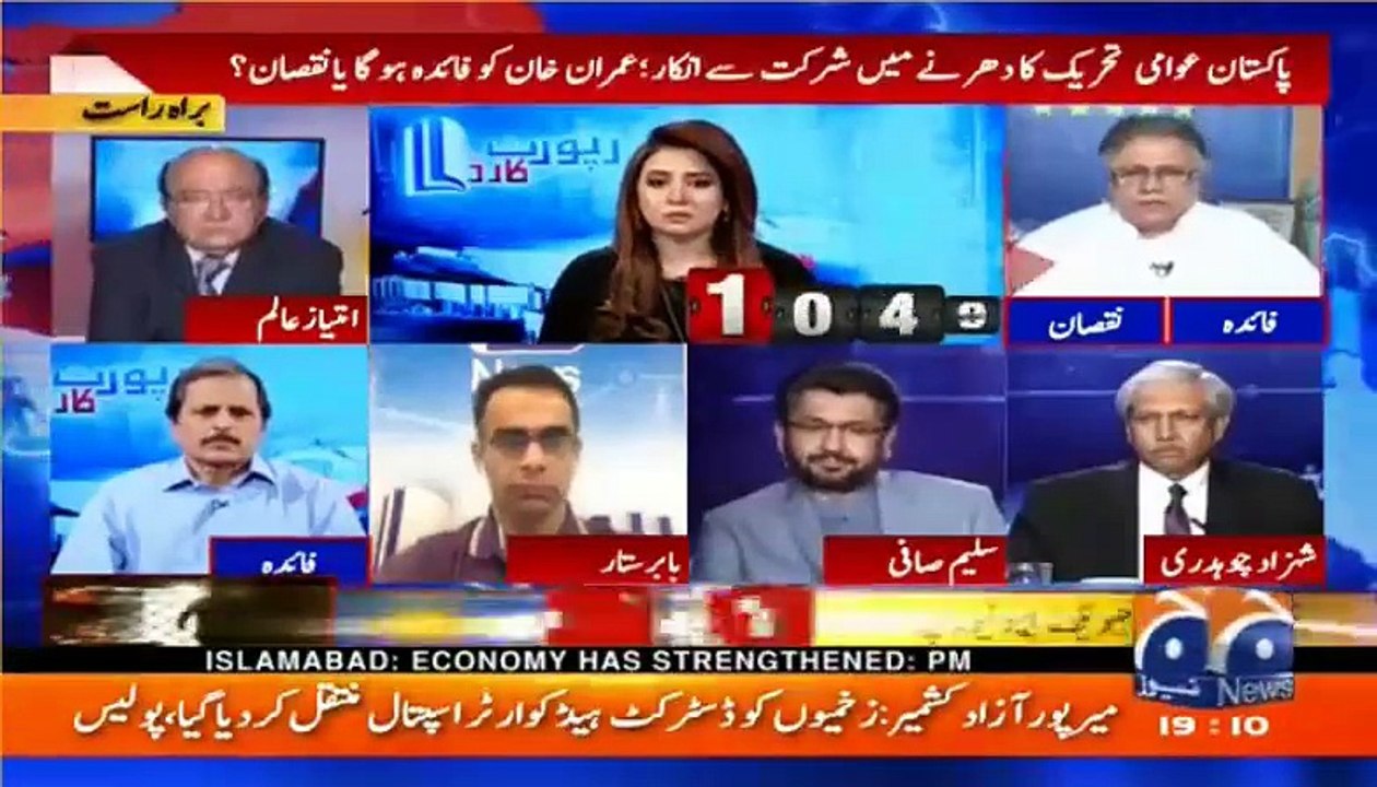 Hassan Nisar's analysis on the relations of Imran Khan and Tahir Ul Qadri
