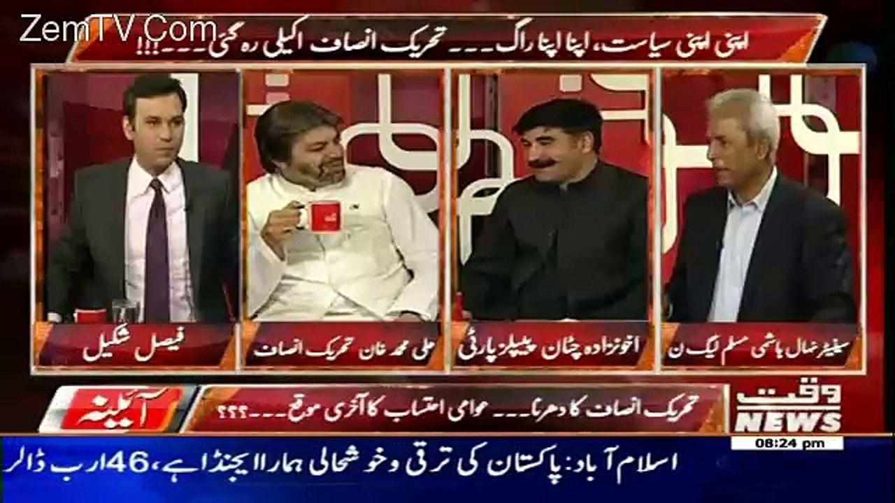 Aina – 10th October 2016