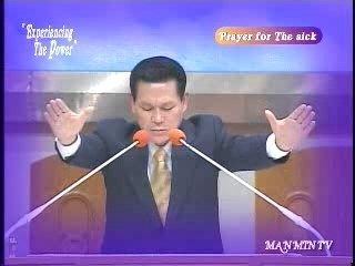 Dieu aime son serviteur le Saint-PasteurJ.Lee