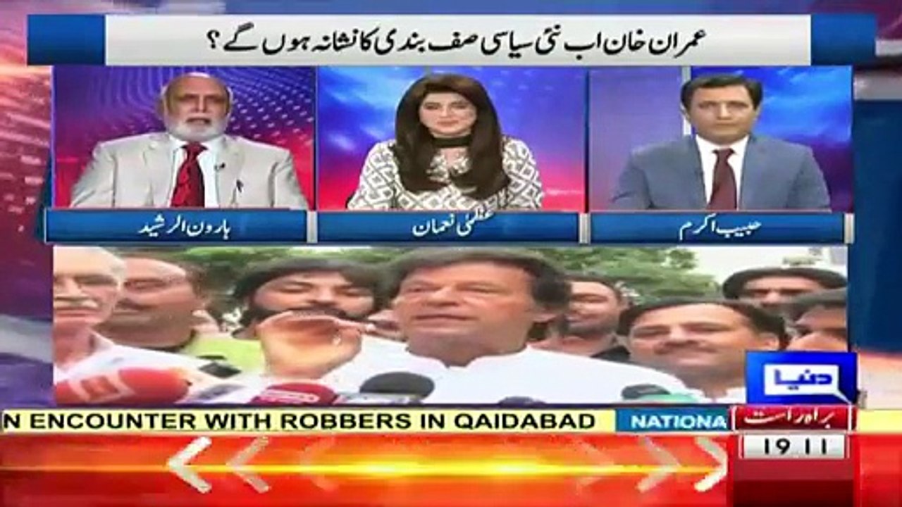 Why Bilawal meet Molana Fazal? inside story